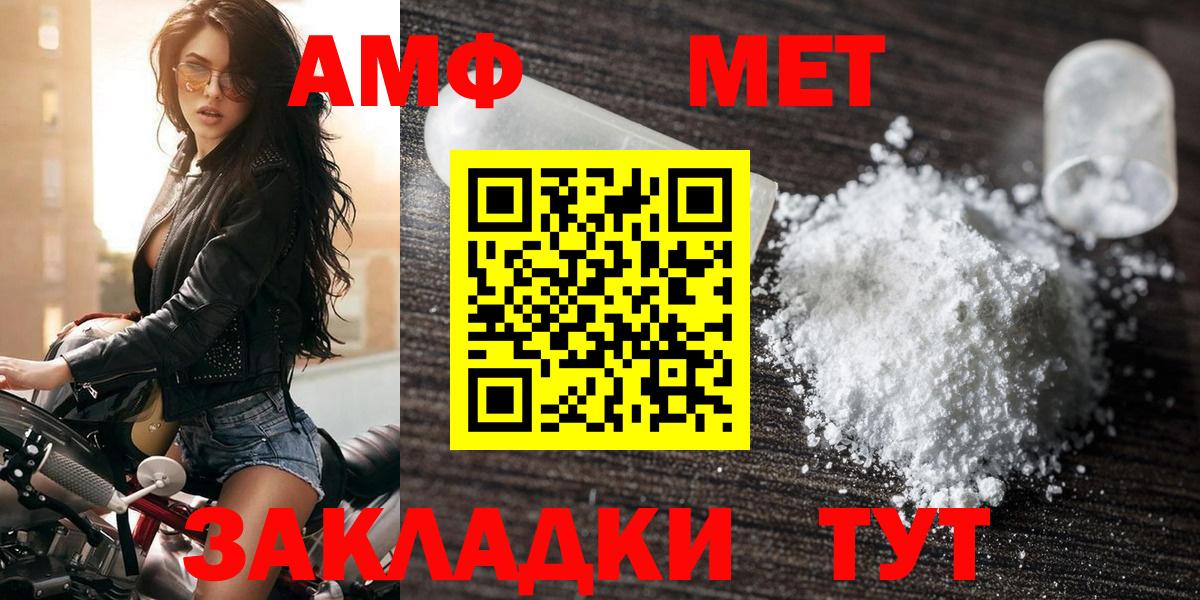 Amphetamine  Берёзовский  мориарти состав  АМФ 98% 