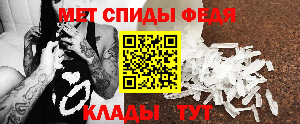Берёзовский  АМФ Розовый  АМФЕТАМИН  Вход с VPN  Амфетамин 