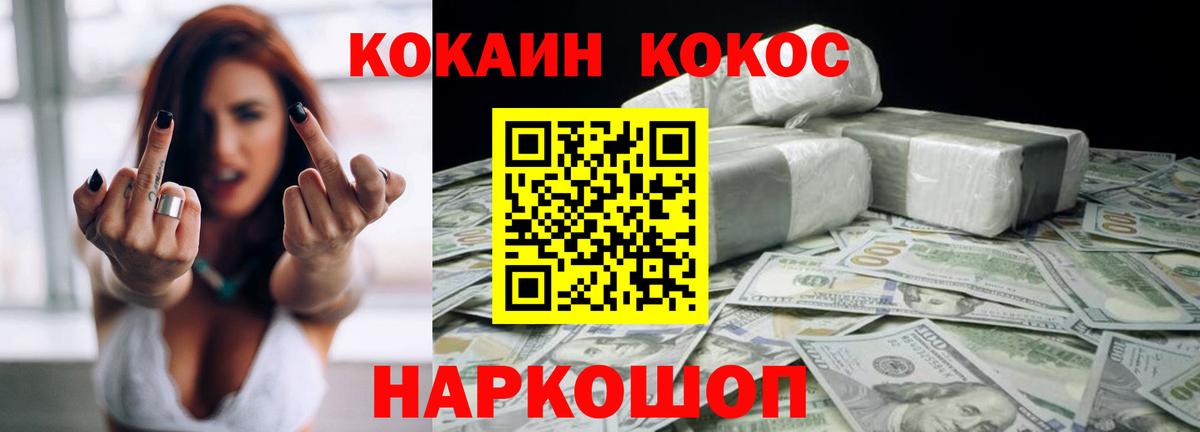 Кокаин Перу Берёзовский