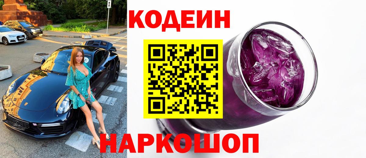 Мефедрон Берёзовский
