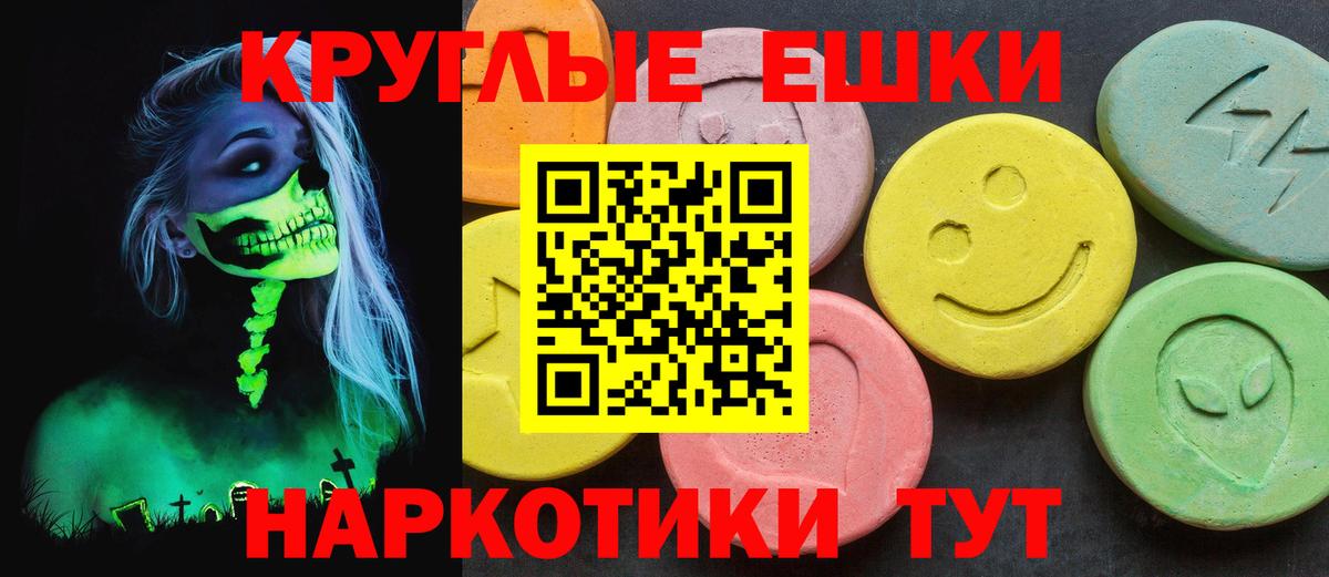 Экстази XTC  Экстази Cube  Экстази  Вход с VPN  Берёзовский 