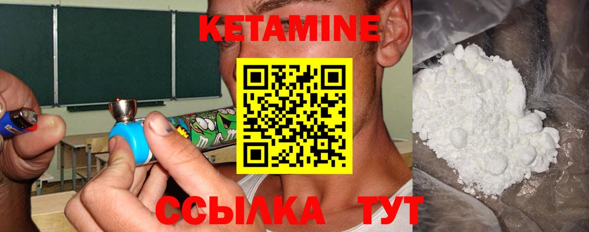 Альфа ПВП СК кристаллы  Берёзовский  НБОМе  МДМА  МЕФ   COCAIN  Вход с VPN  Конопля  ГАШ 