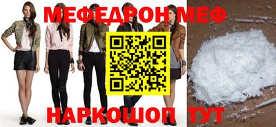 кокаин премиум Балашиха