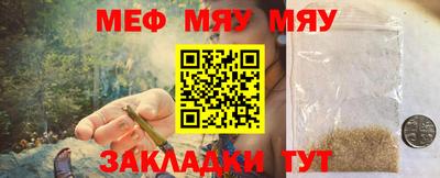 трава Беслан