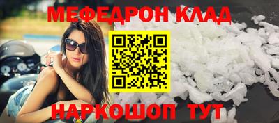 а пвп мука Балаково