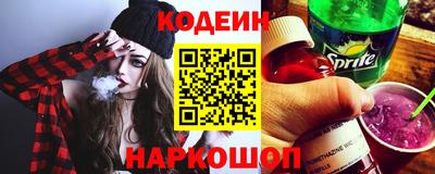 кокаин перу Бийск