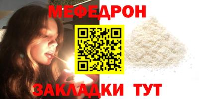 кокаин премиум Балашиха