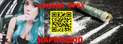 прущая мука Берёзовский