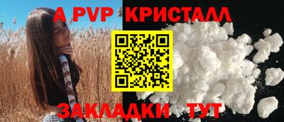 кокаин премиум Балашиха