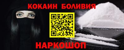 трава Беслан