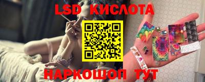 кокаин перу Бийск