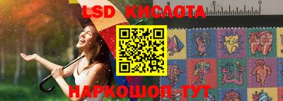 трава Беслан