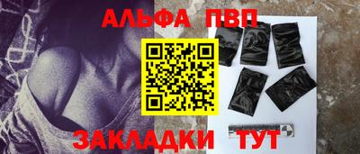 кокаин премиум Балашиха