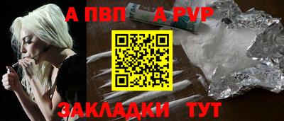 кокаин перу Бийск