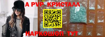 кокаин перу Бийск