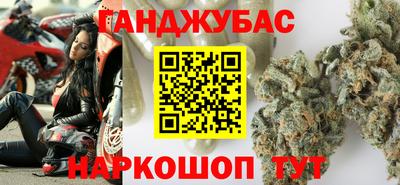 кокаин перу Бийск