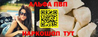 а пвп мука Балаково