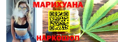 трава Беслан