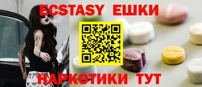 трава Беслан