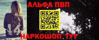 кокаин перу Бийск