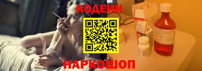 трава Беслан