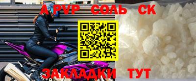 прущая мука Берёзовский