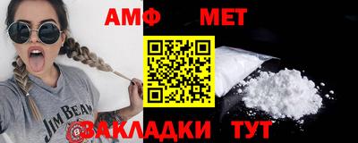 трава Беслан