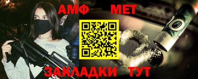 а пвп мука Балаково