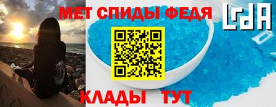 трава Беслан