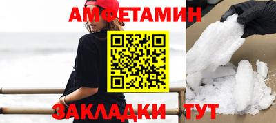 трава Беслан