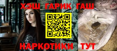 трава Беслан