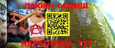 а пвп мука Балаково