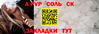 кокаин премиум Балашиха