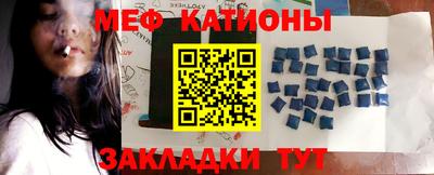 трава Беслан