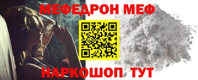 кокаин перу Бийск