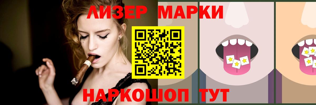 ЛСД экстази кислота Берёзовский