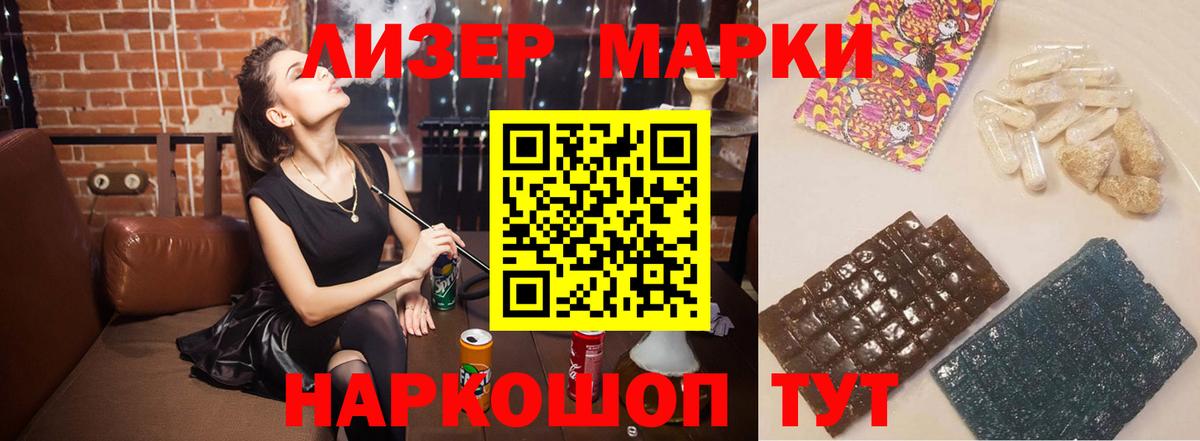 LSD-25 экстази ecstasy  Берёзовский  Лсд 25 экстази ecstasy 