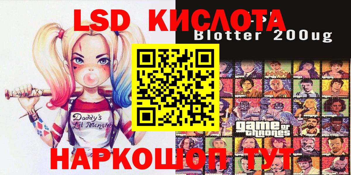 Наркотические марки 1,5мг Берёзовский