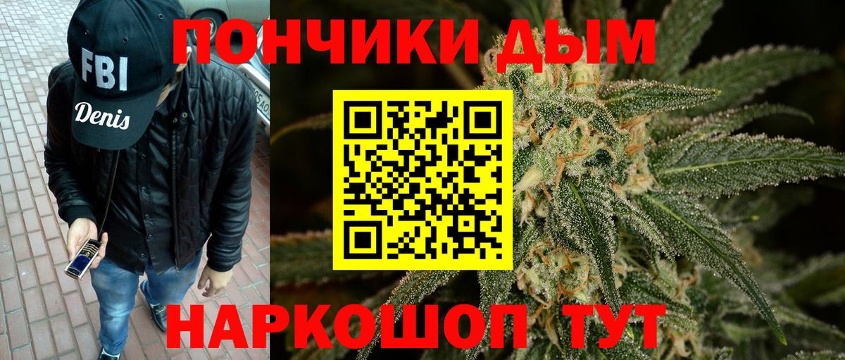 Берёзовский  Бошки марихуана планчик  Конопля гибрид  Вход с VPN 